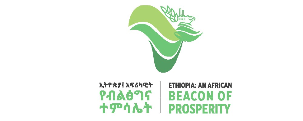 ethiopia-an-african.jpg