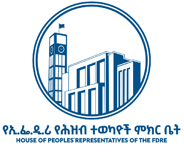 house-of-peoples-representative-new-logo