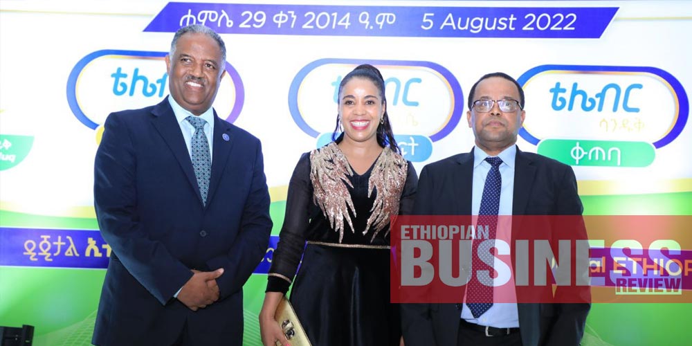 Ethio-Telecom-12.jpg