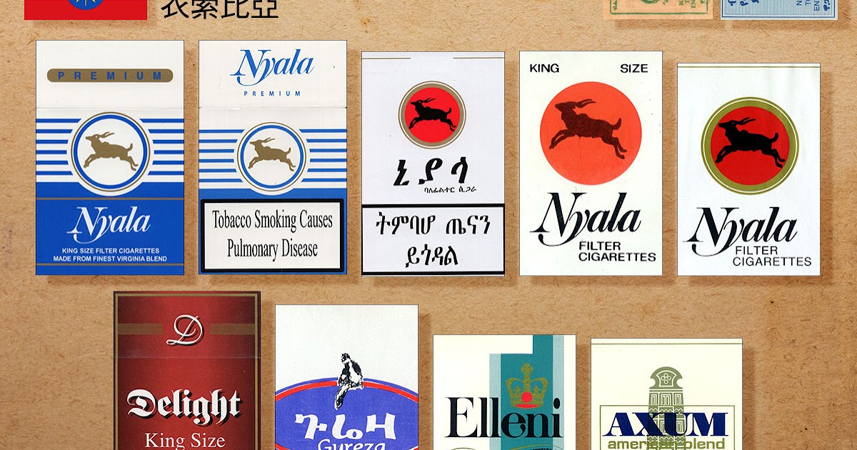 Ethiopia.jpg